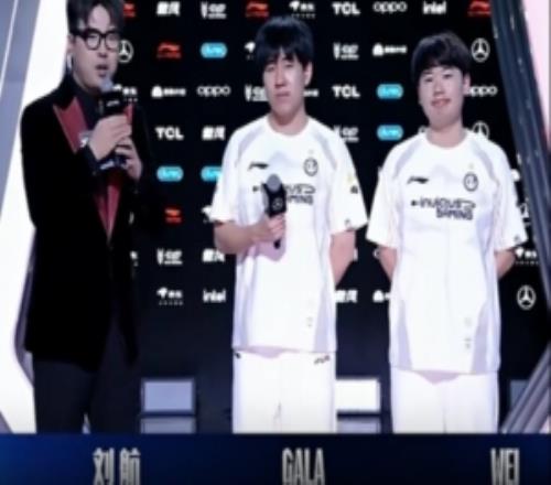 賽后采訪GALA&Wei：T1世界賽一直都很強，我們會攔住他們的