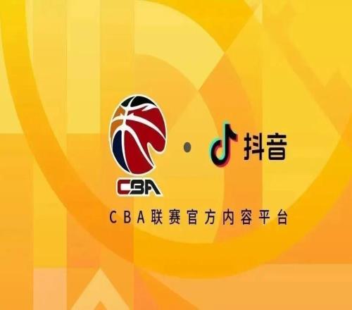 關(guān)注抖音深夜致歉