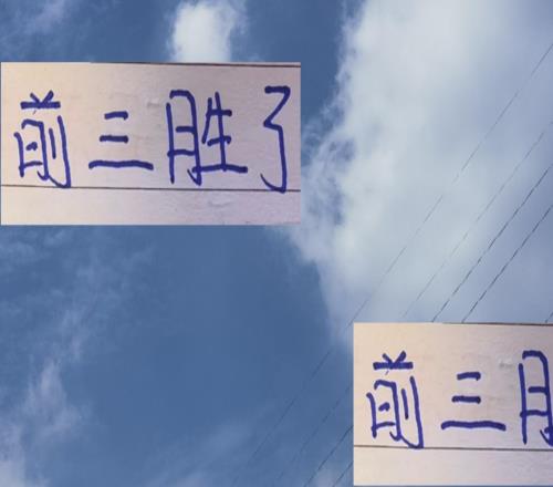 又是前三都贏了！后面三輪海港申花蓉城誰(shuí)會(huì)掉鏈子