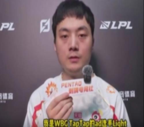 WBG.Light：隊(duì)伍現(xiàn)在中期比較迷茫，沒有人能call出正確選擇