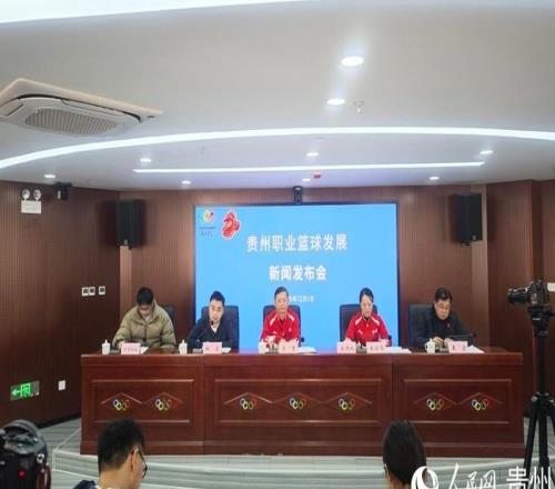 亮相NBL季前賽！貴州猛龍隊將迎建隊首秀