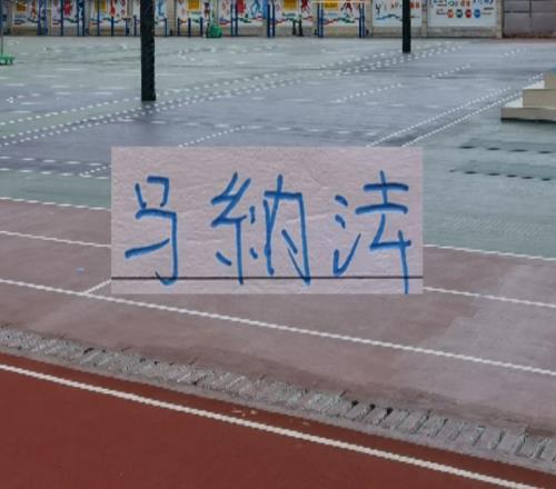 中超邊衛(wèi)有瑯琊榜青島三圣之一楊希應(yīng)是前10最好還是申花馬納法