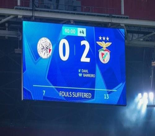 歐冠唯一0分球隊(duì)，阿賈克斯首次遭遇歐戰(zhàn)8連敗