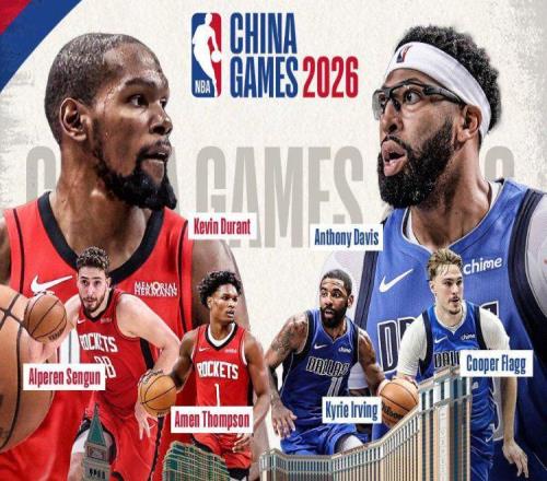 官宣！2026年NBA中國賽火箭vs獨行俠10月911日在澳門(mén)舉辦
