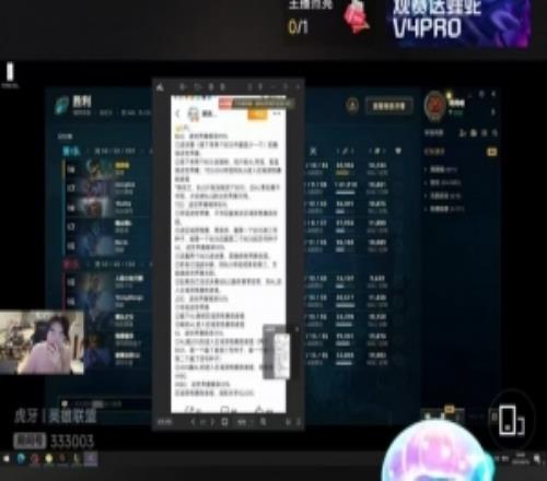 LPL世界賽形勢：BLG進世界賽高位組IGvsALTES勝者三號種子