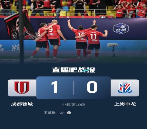 熱議榜首大戰(zhàn)：第一集團競爭更熱鬧于漢超就是神也不可能一條龍