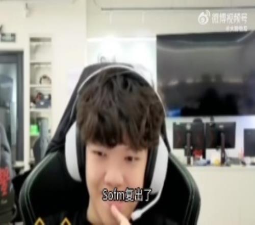 Angel談Sofm復(fù)出：要去世界賽俘虜他感覺有點難啊