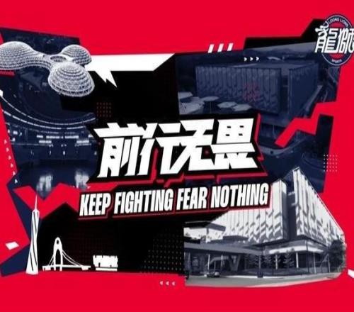 DareToRoam廣州龍獅NBA季前賽出征陣容官宣