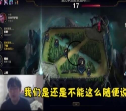 imp談兩個賽區(qū)風(fēng)氣問題：LPL賽區(qū)不健康！有人氣的工資高
