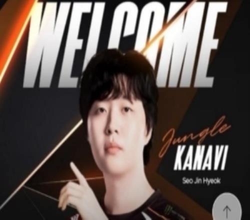 韓媒：HLE與Kanavi簽訂的合同為一年