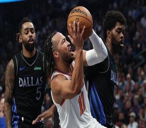 布倫森28+5拉塞爾23+7尼克斯險(xiǎn)勝獨(dú)行俠