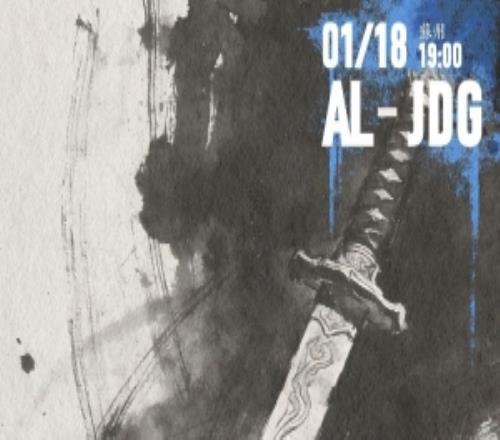 AL發(fā)布對陣JDG賽前海報：刀