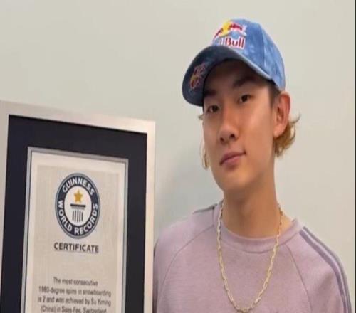 “背靠背”完成1980動作，蘇翊鳴創(chuàng)吉尼斯世界紀(jì)錄