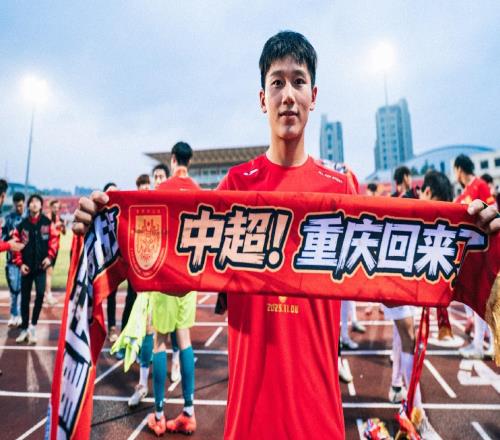 北青：向余望不參加沖超慶祝直奔U22，確認下賽季留在銅梁龍