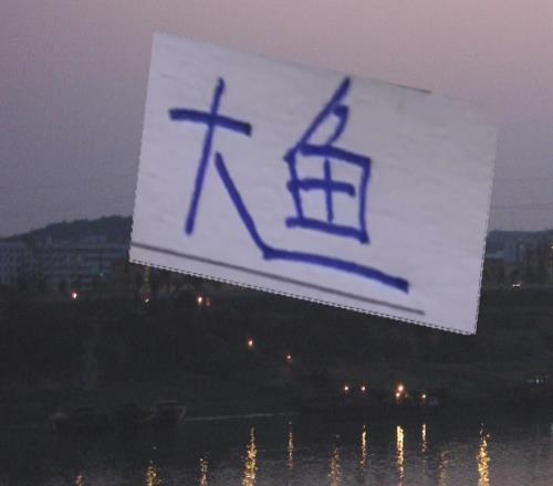 J聯(lián)盟銀靴拉唐成都隊(duì)長(zhǎng)周定洋會(huì)是中超轉(zhuǎn)會(huì)大魚(yú)嗎