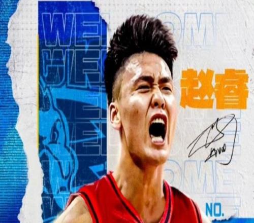 北京媒體人：趙睿是轉(zhuǎn)會加盟北京男籃不是和新疆解約再簽約北京
