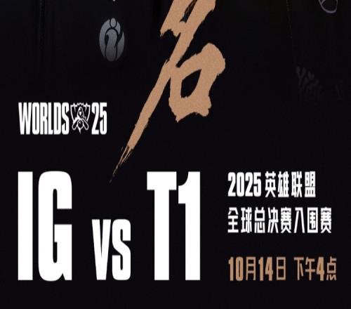 很科學(xué)！Wei大圣降世斬呂布Faker阿卡麗無處遁形iG扳回一城