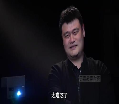 姚明比喻中国男篮这盘菜太难吃了：是原材料的问题还是厨子的问题