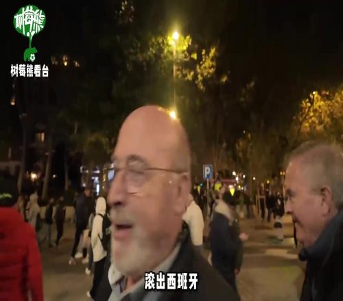 国家德比后皇马球迷怒喷维尼修斯：快滚，自私，就不是来踢球的