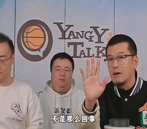 杨毅：在NBA看来，日本市场比中国市场更大，而且更稳定