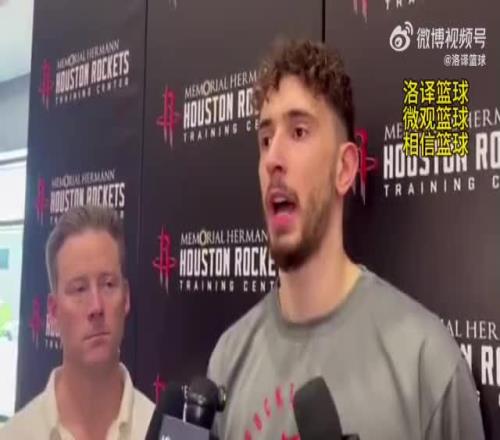 申京赛前豪言：系列赛我们从没被勇士击败&都是输给自己，今天没理由输！