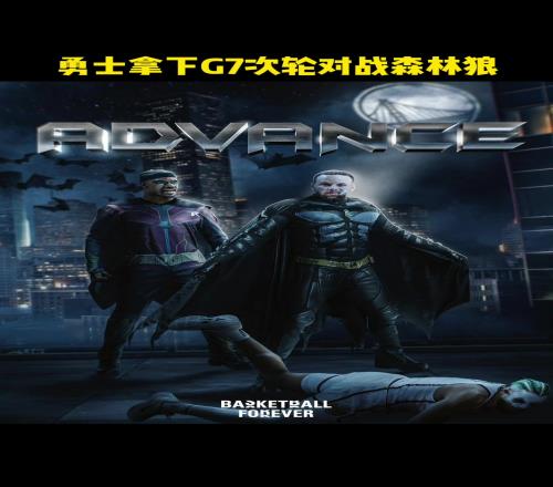 勇士引进巴特勒剑指总冠军！