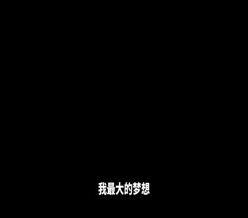 请多转发曼城小姐姐攒钱报团去英国看球，被骗了1万块