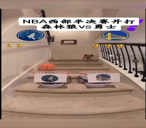 第一场对了！网红柯基预测勇狼大比分：勇赢G1但抢七被淘汰