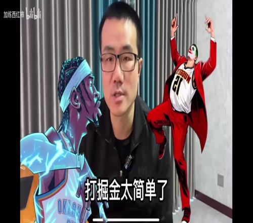 徐静雨嘲讽约基奇：约基奇的必杀技只是哈腾的普通招式！