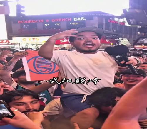 长相酷似唐斯的尼克斯球迷高呼：尼克斯4场赢下系列赛！