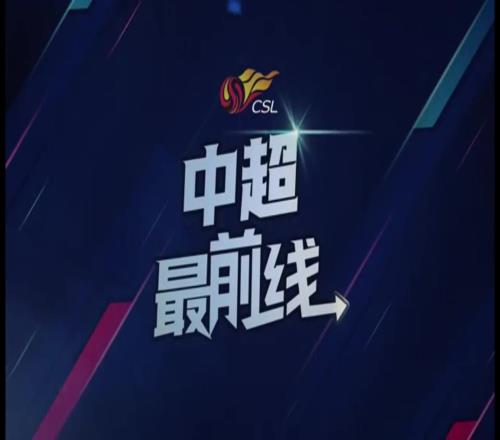 成都蓉城赛前训练，伊萨卡隆和韩鹏飞回归合练
