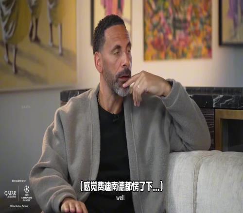 费迪南德：吉格斯你觉得哪个队友最好吉格斯：那必须C罗