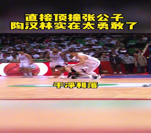 直接顶撞张公子，陶汉林实在是勇敢