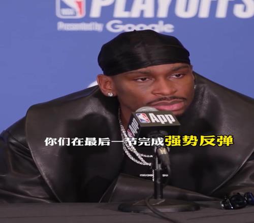 SGA：队友们在第四节挺身而出，是我们获胜的原因！