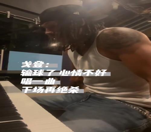 来欣赏一下戈登自弹自唱吧！真是能文能武真吕布，好帅啊