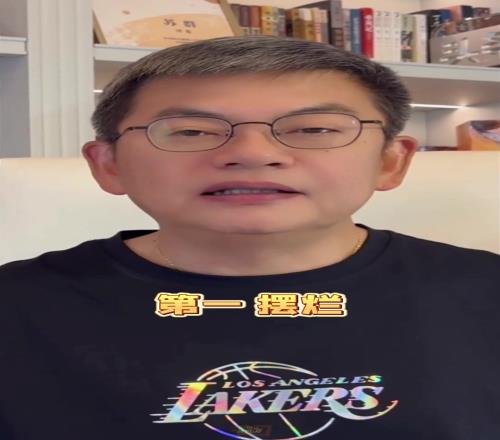 苏群曾谈状元签能否暗箱操作：独行侠送湖人东契奇属优质球队