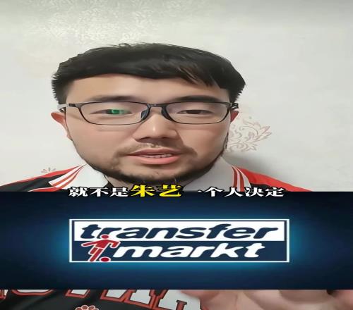 德转下一次更新王钰栋的身价会是多少?媒体人：至少60万欧