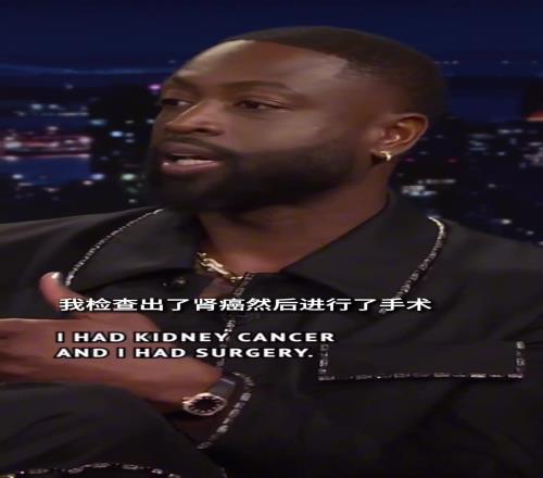我的青春里韦德是唯一篮球偶像，超高的观赏性无人能及！