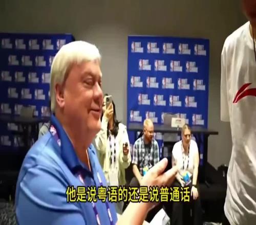 美国记者采访杨瀚森，这位记者坦言曾为易建联学习多年粤语！