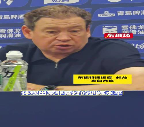 斯卢茨基曾纠结中卫选择,但金顺凯的表现向大家证明了他的水平