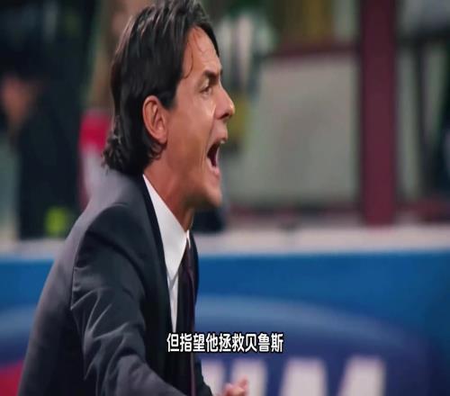 小因：哥哥你看，我也有机会拿欧冠冠军了！
