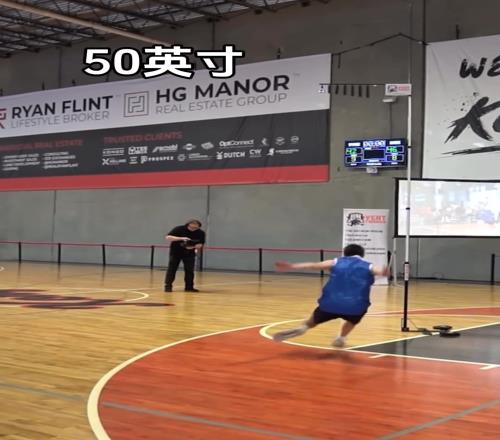 真逆天！助跑弹跳50英寸127厘米是什么感觉