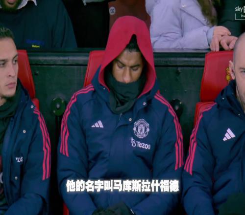 女球迷：亲爱的马库斯，该怎样才能表达我对你的爱呢
