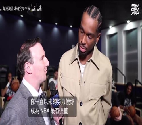 为了最高荣誉而战！SGA：我的目标不是MVP，而是拿下总冠军！