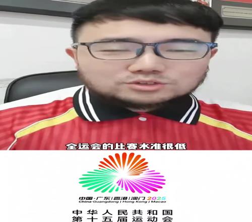媒体人：全运会对于蒯纪闻等拔尖球员来说，涨不了球