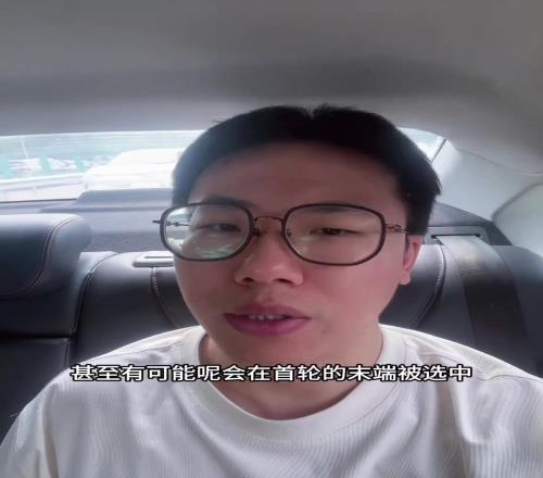 孔祥宇：两大选秀网站上调杨瀚森模拟顺位！看好杨瀚森行情上涨！