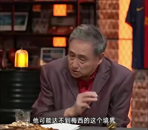 张路：亚马尔未来达不到梅西那种境界