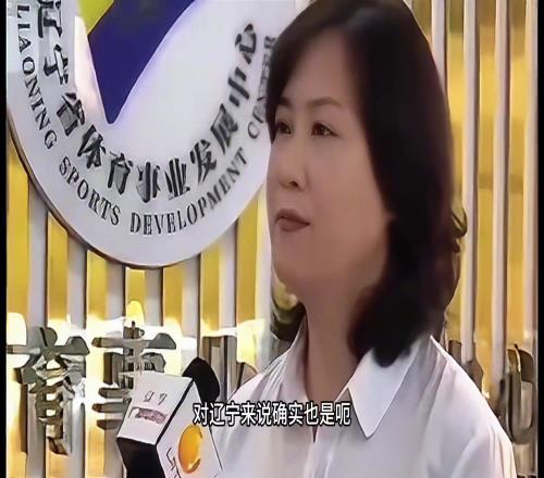 辽宁体育局领导：当时周琦也谈到了外省给他600万我们给不起