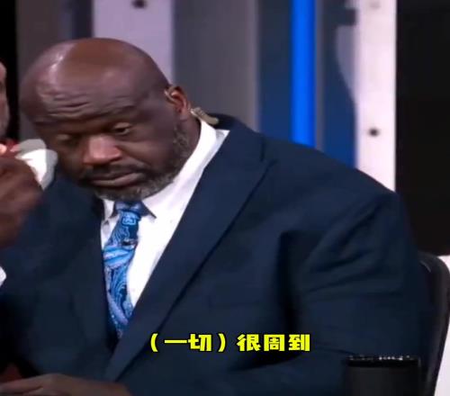 TNT下赛季将不再转播NBA比赛奥尼尔情不自禁落泪