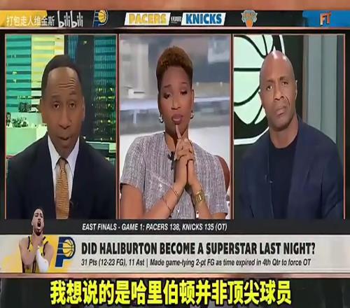 尼克斯铁粉A史密斯此前：哈利是明星球员，但他不是顶级球员！